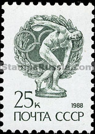 Russia stamp 6020