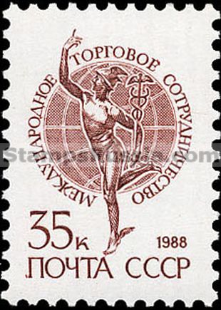 Russia stamp 6022