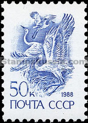 Russia stamp 6023