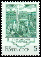 Russia stamp 6025