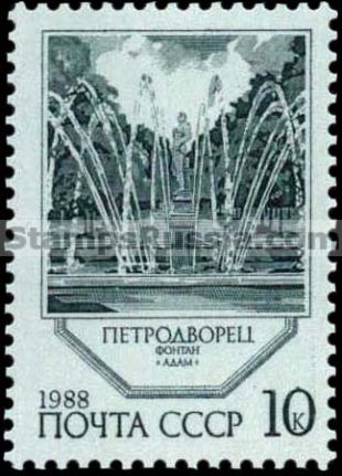 Russia stamp 6026