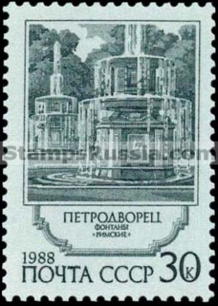Russia stamp 6028