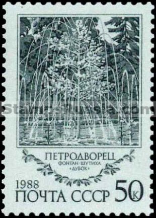 Russia stamp 6029
