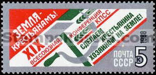 Russia stamp 6035