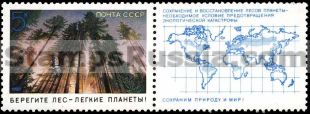 Russia stamp 6040