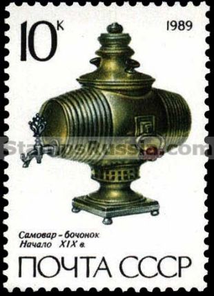 Russia stamp 6044
