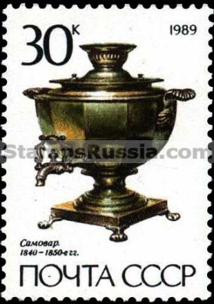 Russia stamp 6046