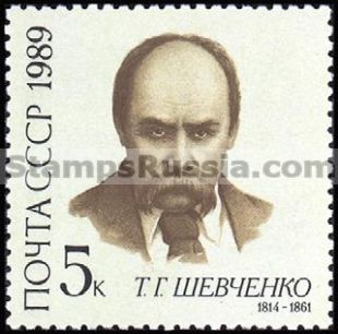 Russia stamp 6049