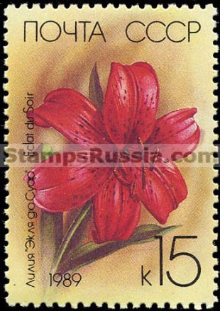 Russia stamp 6052