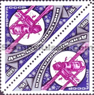 Russia stamp 6061