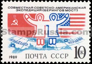 Russia stamp 6062