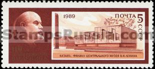 Russia stamp 6063