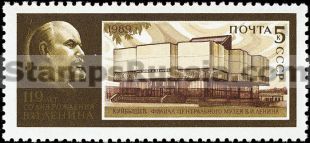 Russia stamp 6064