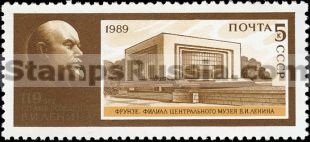 Russia stamp 6065