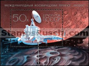 Russia stamp 6066