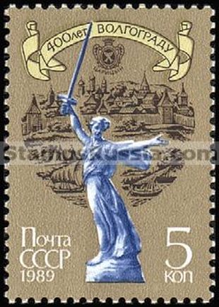 Russia stamp 6068