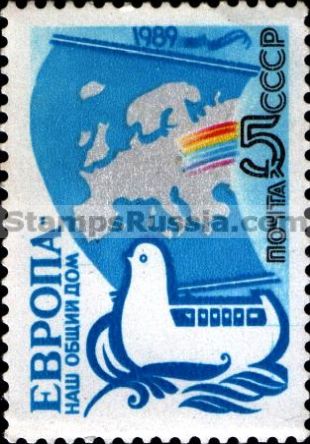 Russia stamp 6074