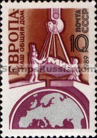 Russia stamp 6075