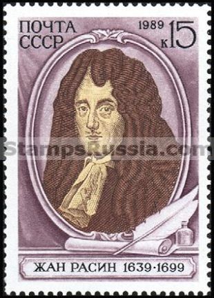 Russia stamp 6078