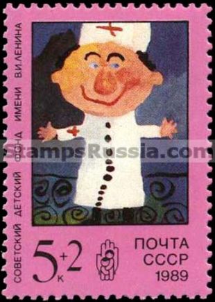 Russia stamp 6081