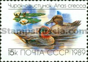 Russia stamp 6085
