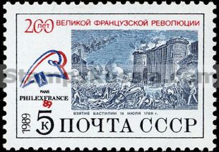 Russia stamp 6087