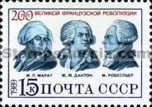 Russia stamp 6088