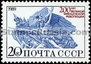 Russia stamp 6089