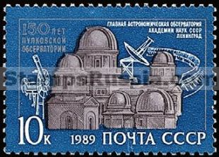 Russia stamp 6095