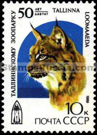 Russia stamp 6096