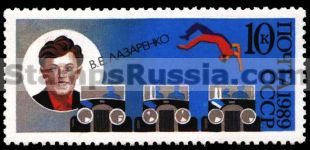 Russia stamp 6107