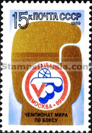 Russia stamp 6109