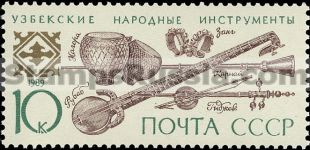 Russia stamp 6116