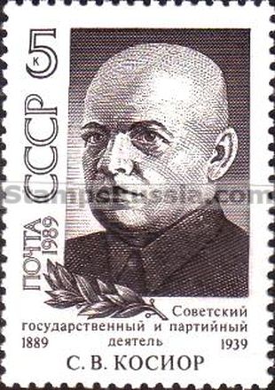 Russia stamp 6120