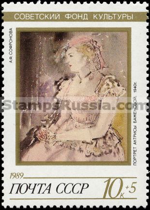 Russia stamp 6124
