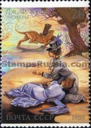 Russia stamp 6131