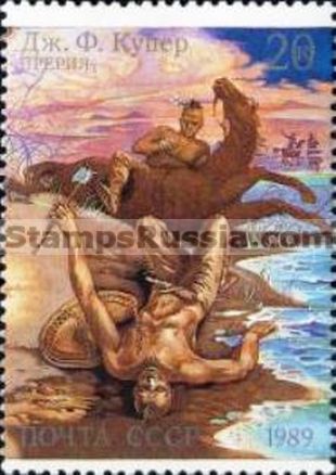 Russia stamp 6132