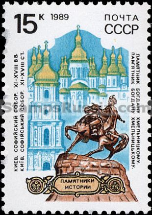 Russia stamp 6135