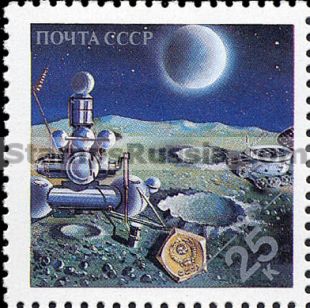 Russia stamp 6139