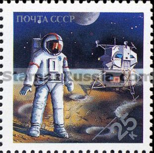 Russia stamp 6140