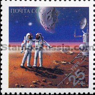 Russia stamp 6141