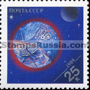 Russia stamp 6142