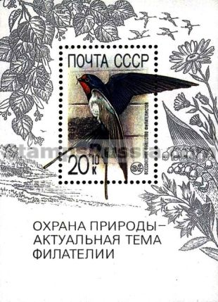 Russia stamp 6144