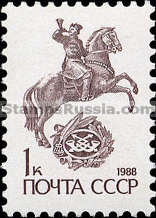 Russia stamp 6145