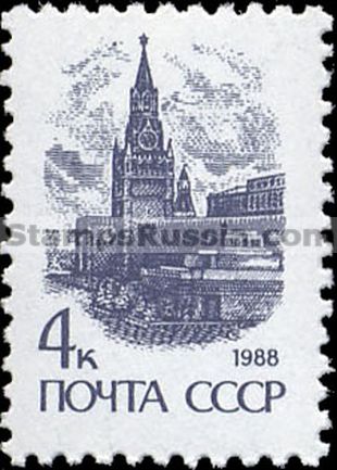 Russia stamp 6147