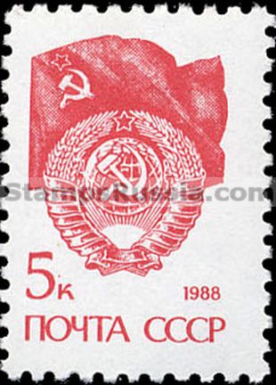 Russia stamp 6148