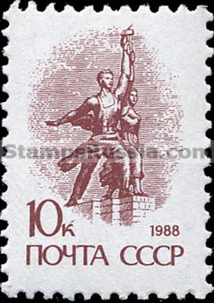 Russia stamp 6149