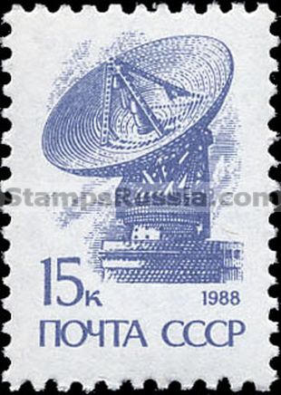 Russia stamp 6150
