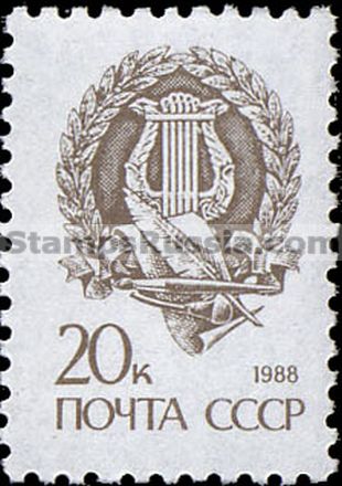 Russia stamp 6151