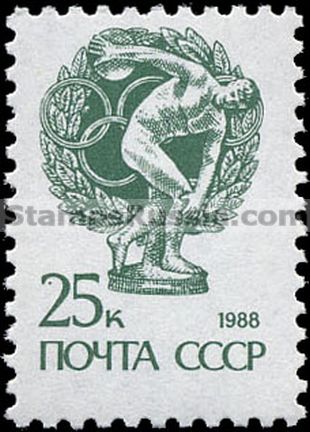 Russia stamp 6152